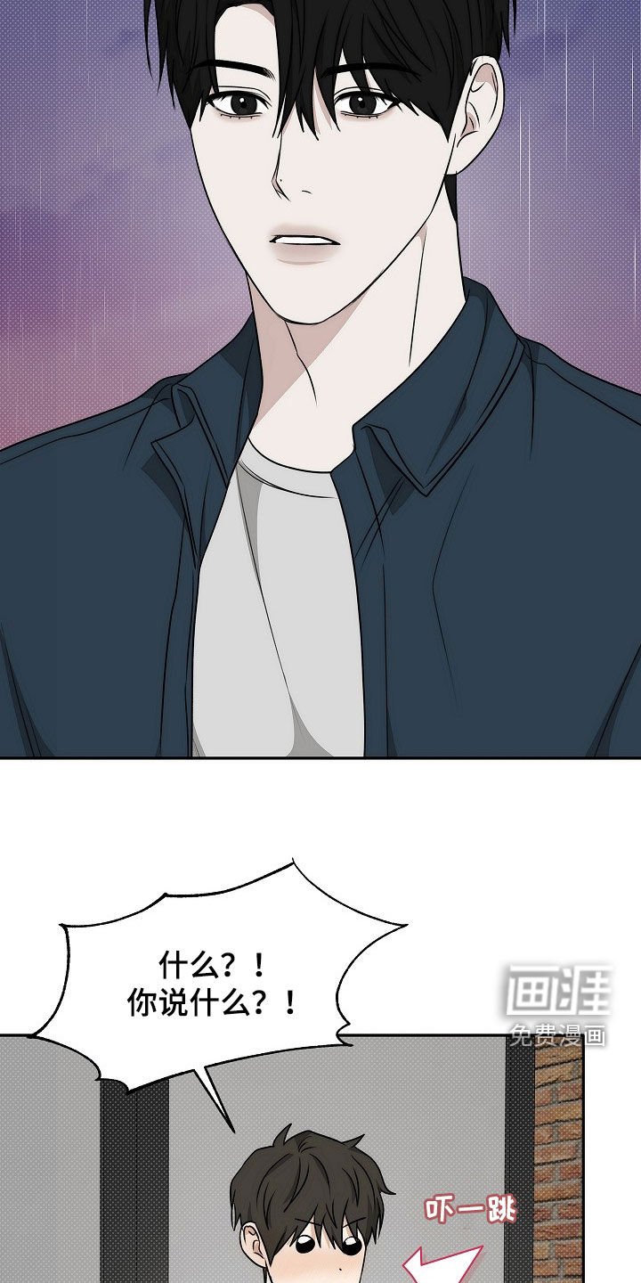 第40章：要去我家吗