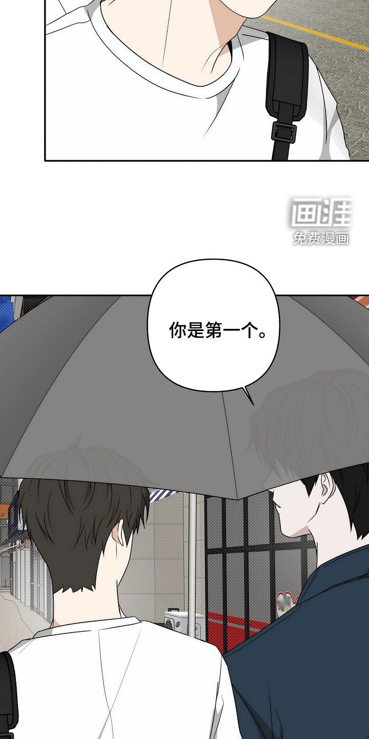 第41章：味道