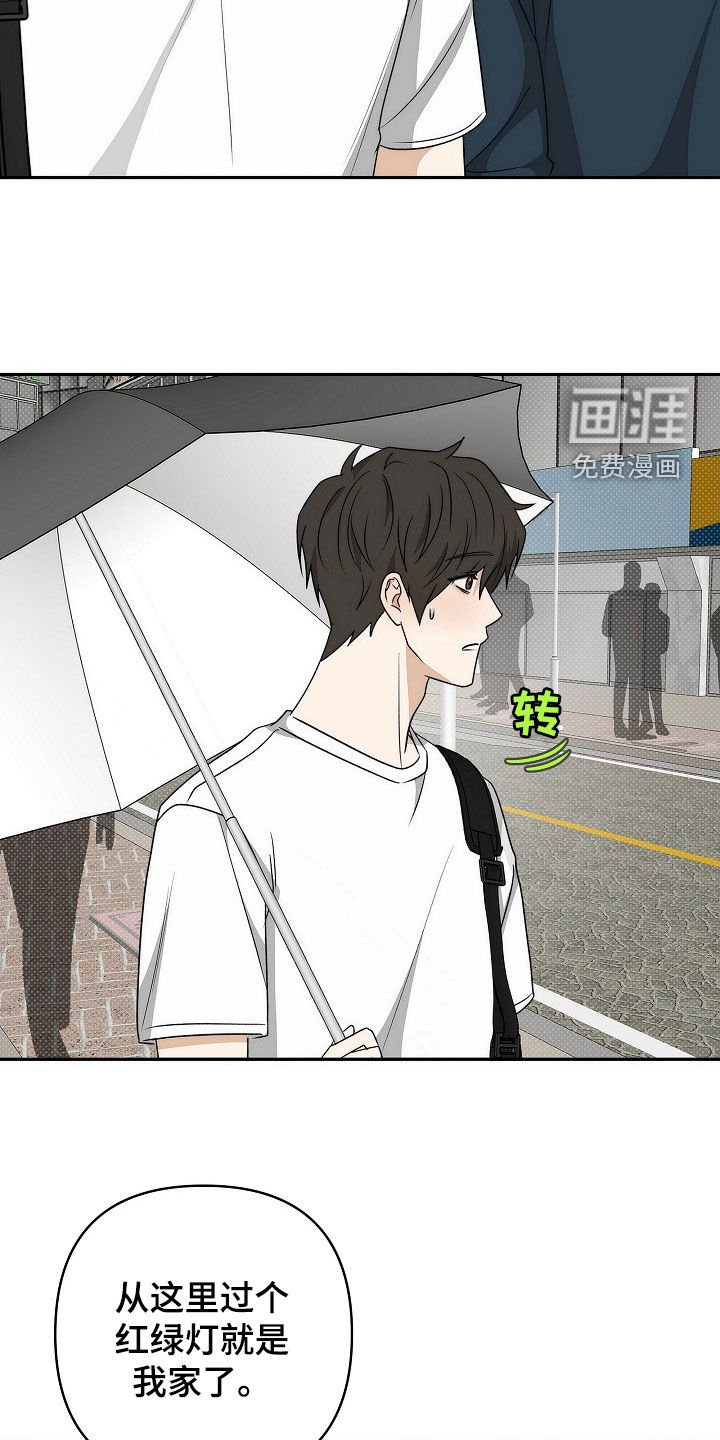第41章：味道