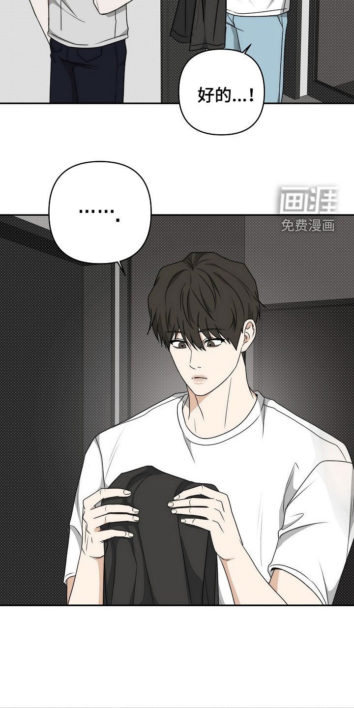 第41章：味道