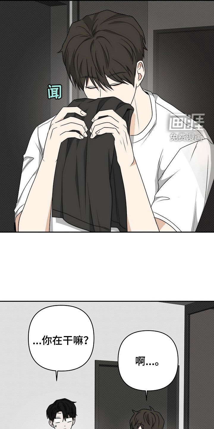 第41章：味道
