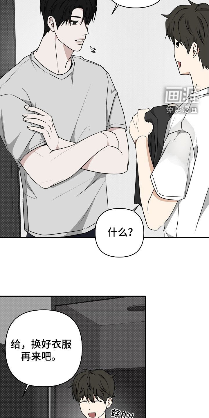 第41章：味道