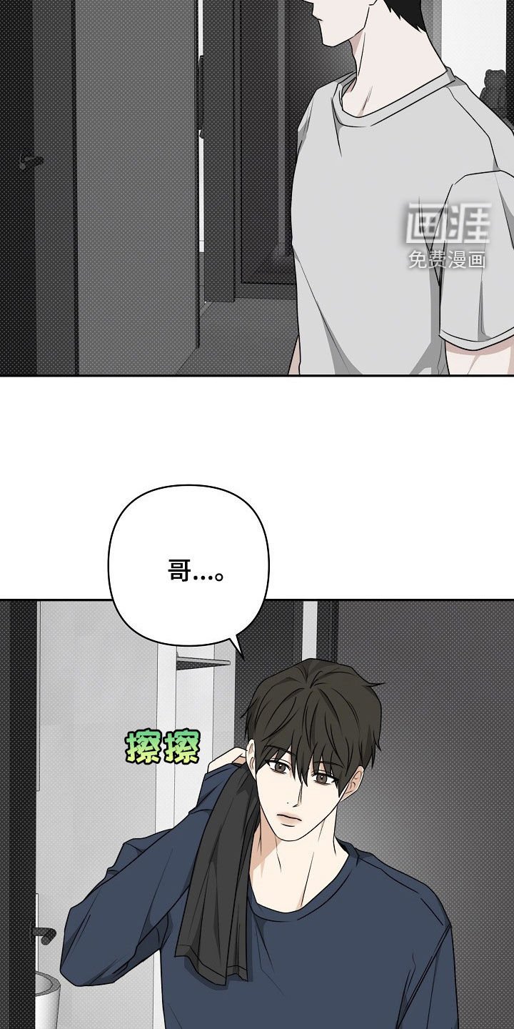 第41章：味道