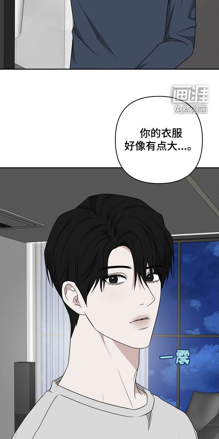 第41章：味道