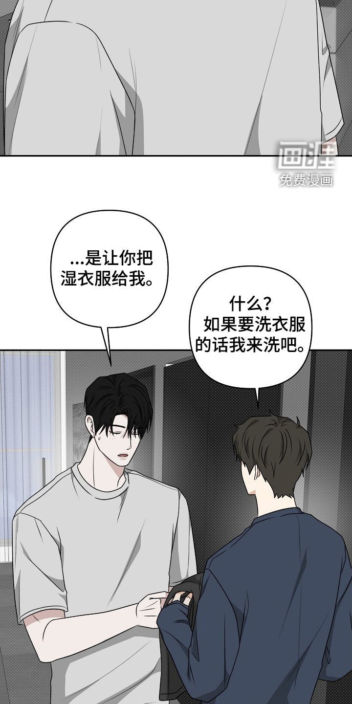 第41章：味道