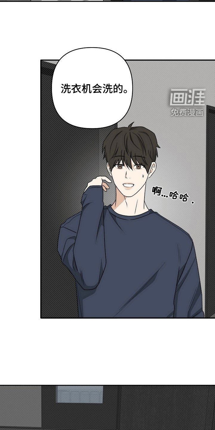 第41章：味道
