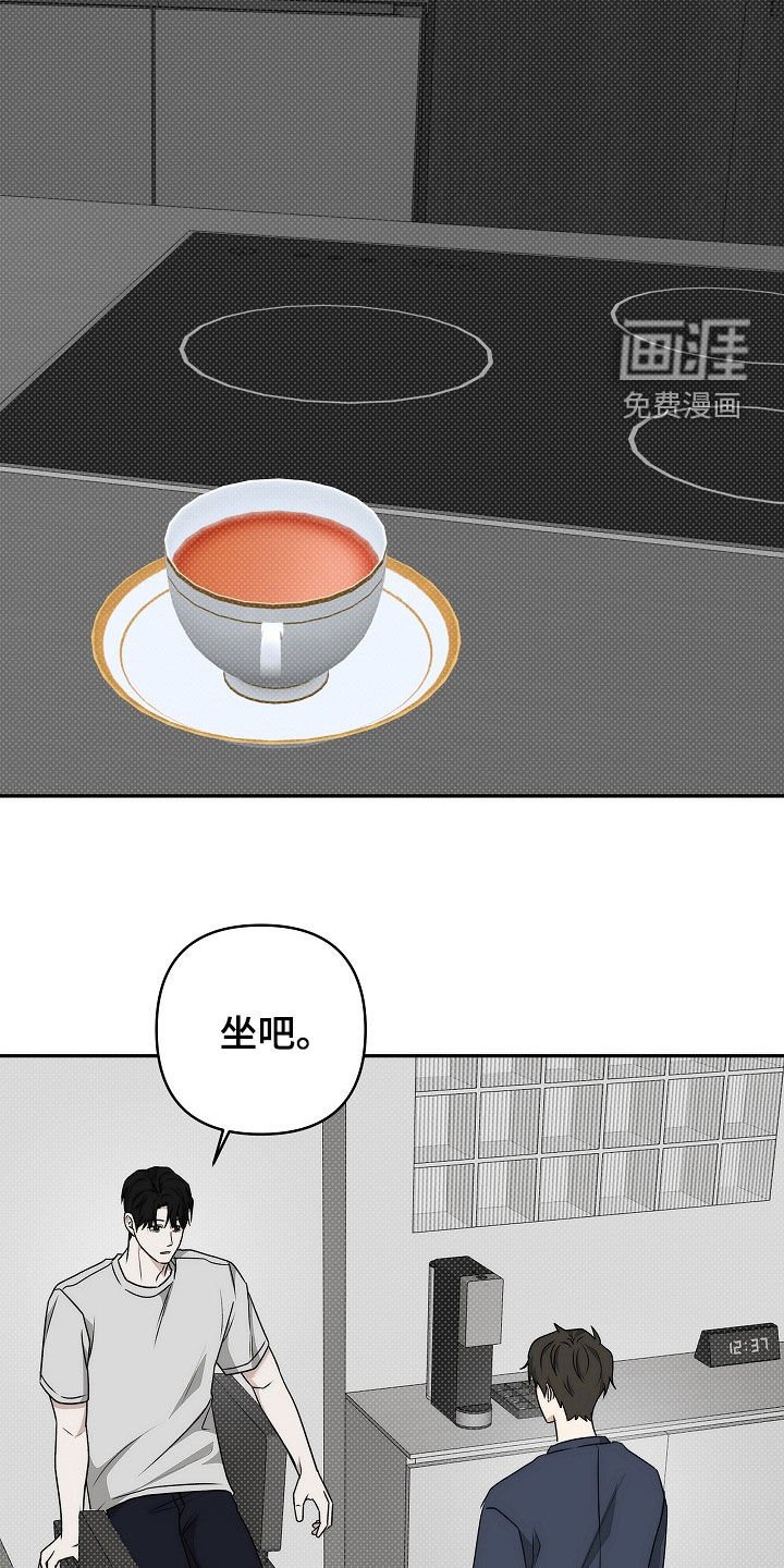 第41章：味道
