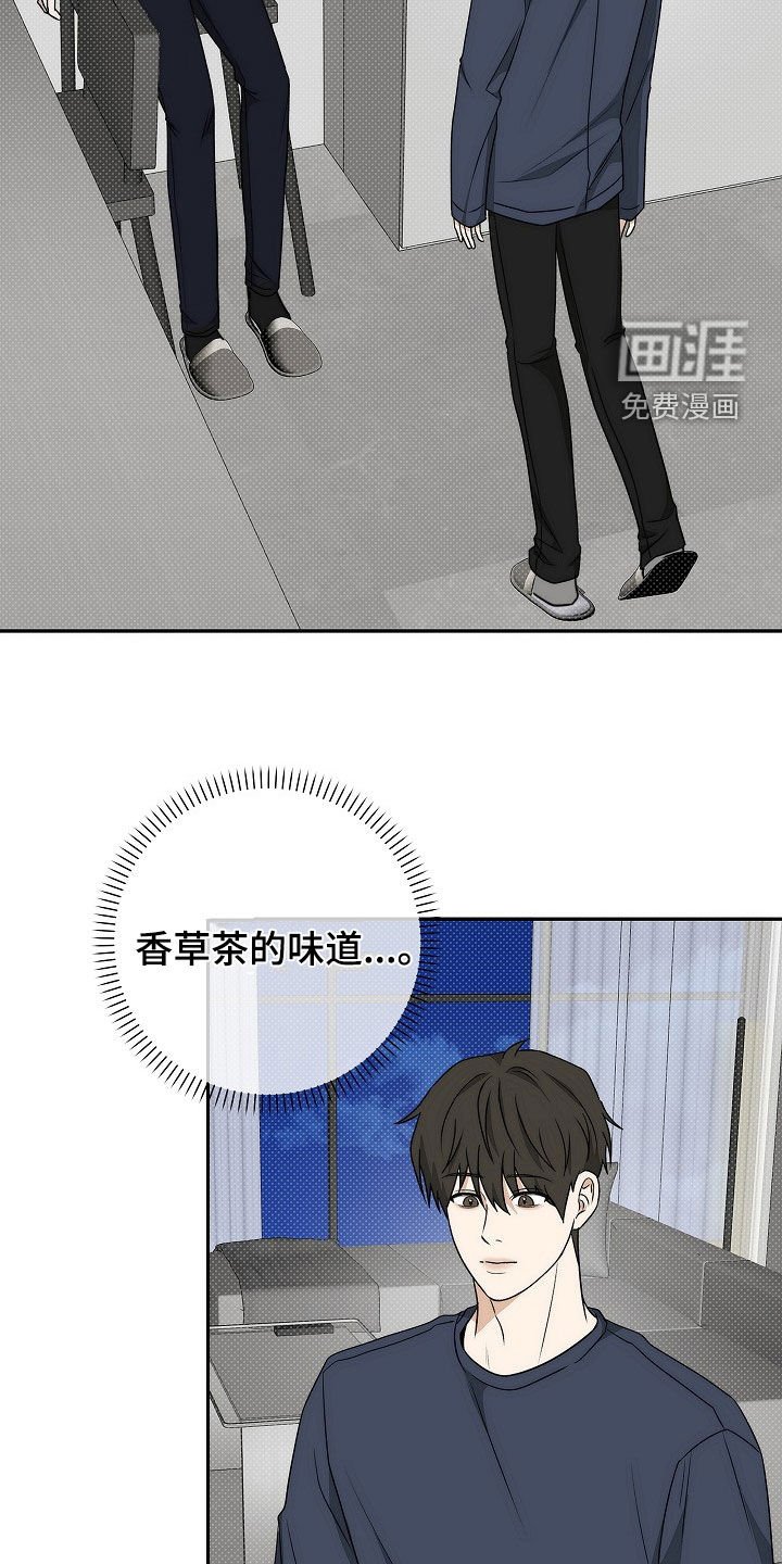 第41章：味道