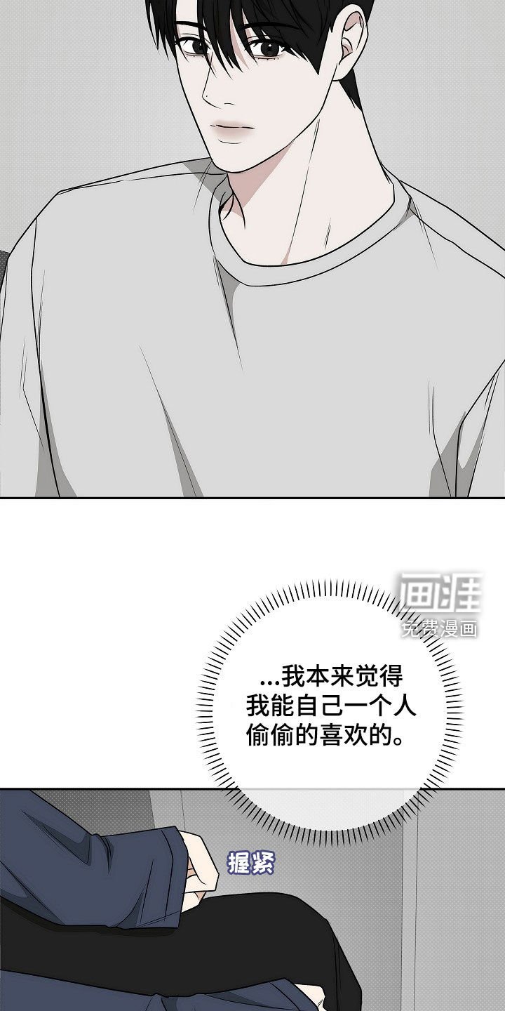 第42章：要跟我交往吗