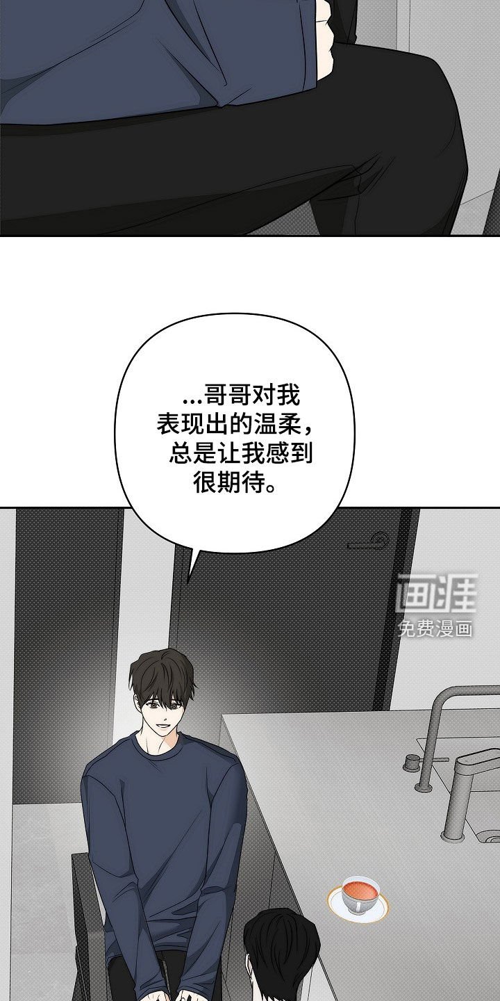 第42章：要跟我交往吗