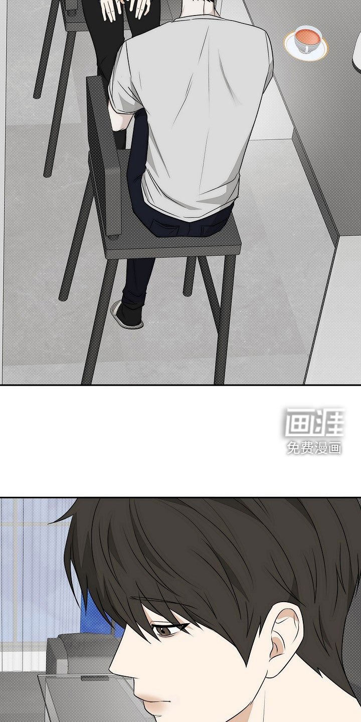 第42章：要跟我交往吗