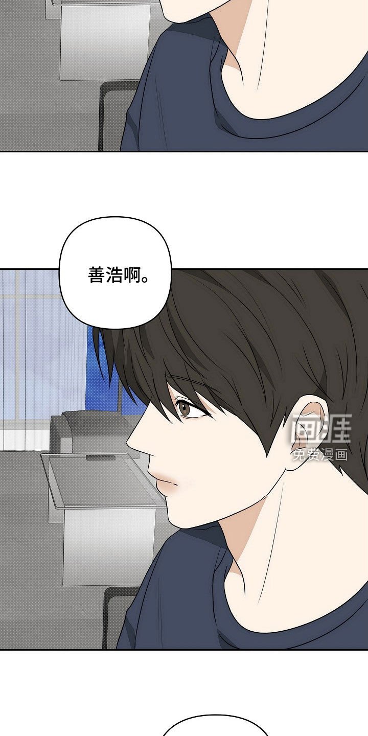 第42章：要跟我交往吗