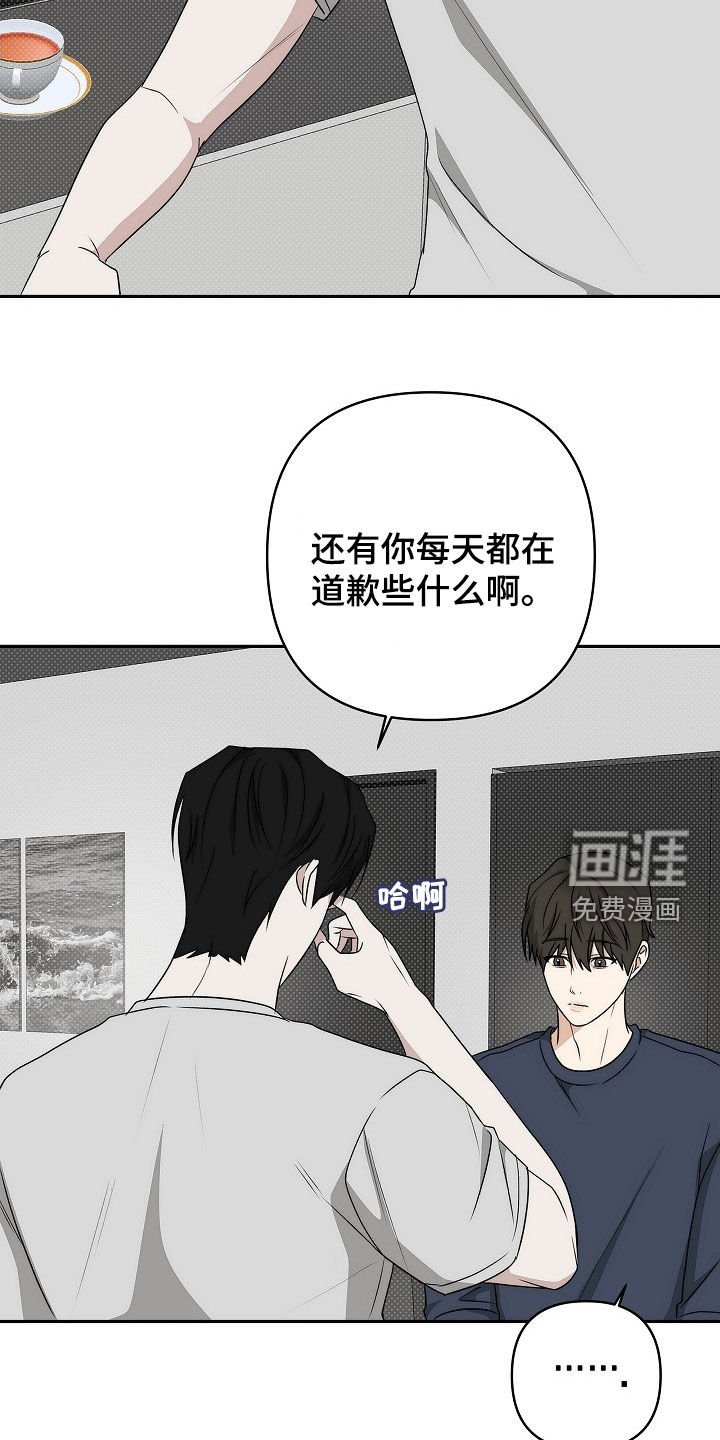 第42章：要跟我交往吗