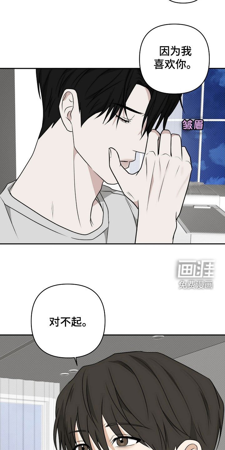 第42章：要跟我交往吗