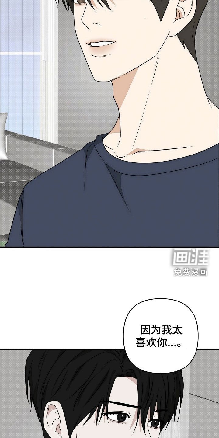 第42章：要跟我交往吗