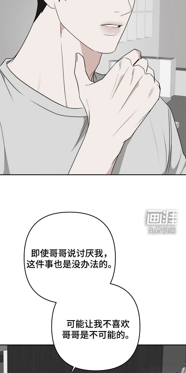 第42章：要跟我交往吗