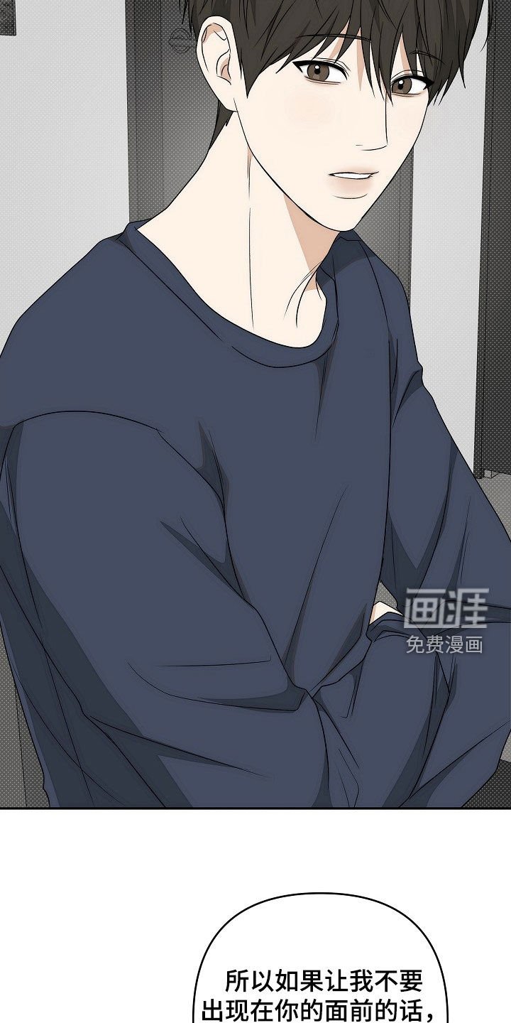 第42章：要跟我交往吗