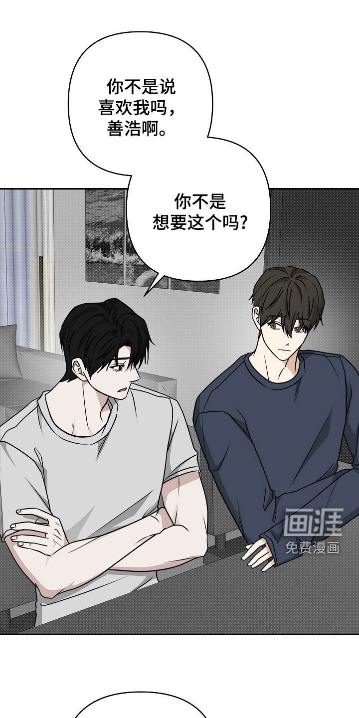 第43章：表情