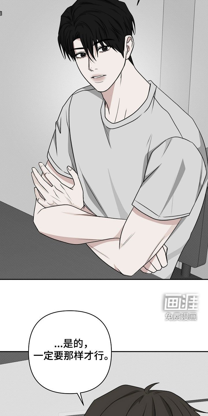 第43章：表情