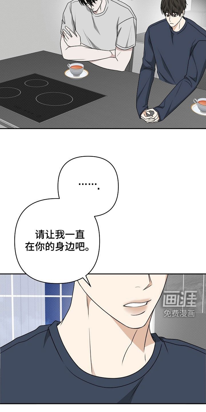 第43章：表情