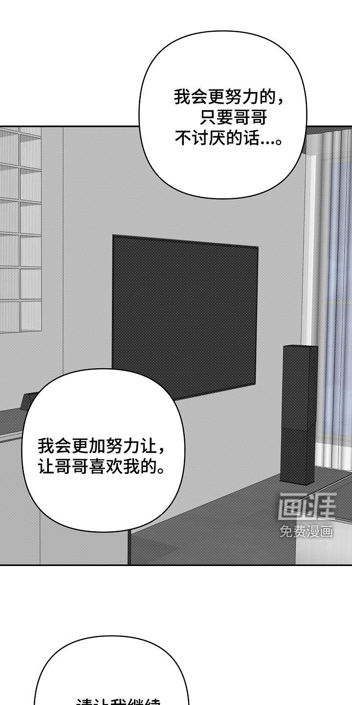 第43章：表情