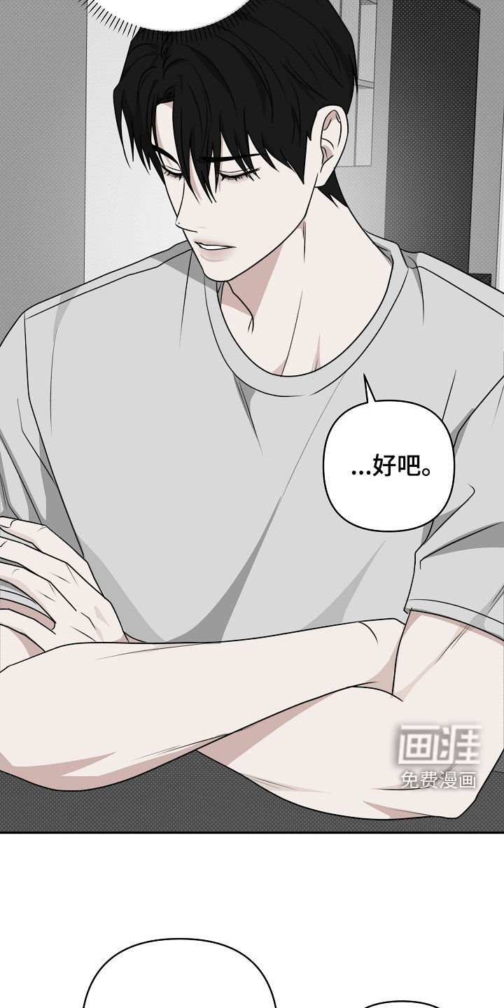 第43章：表情