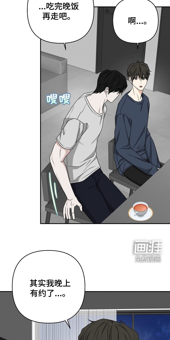 第43章：表情