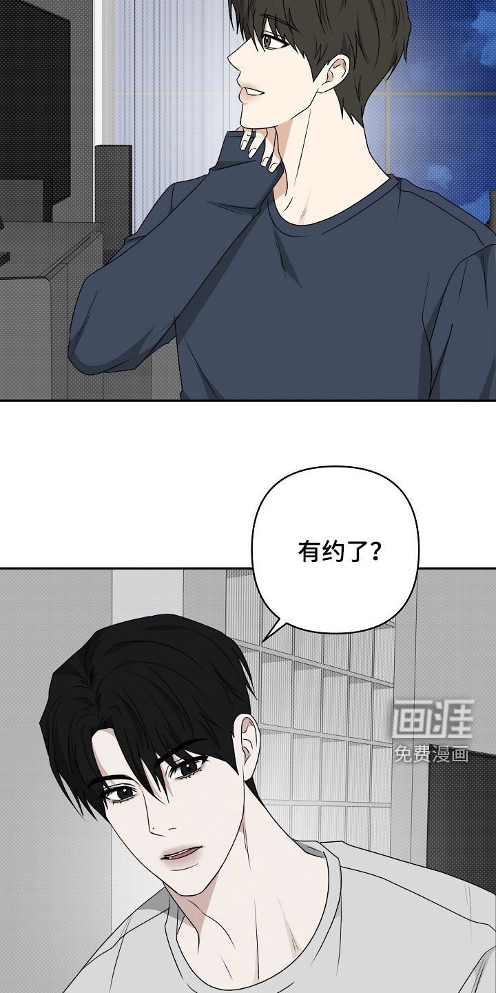 第43章：表情