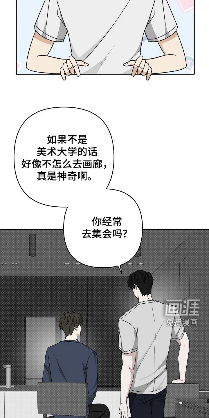 第43章：表情