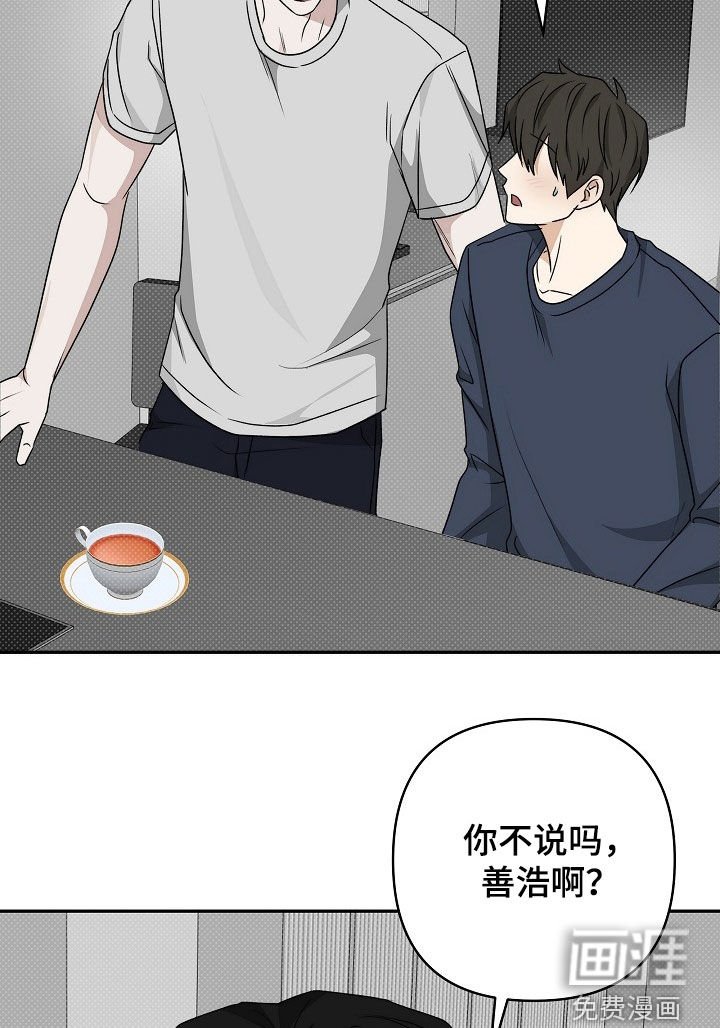 第43章：表情
