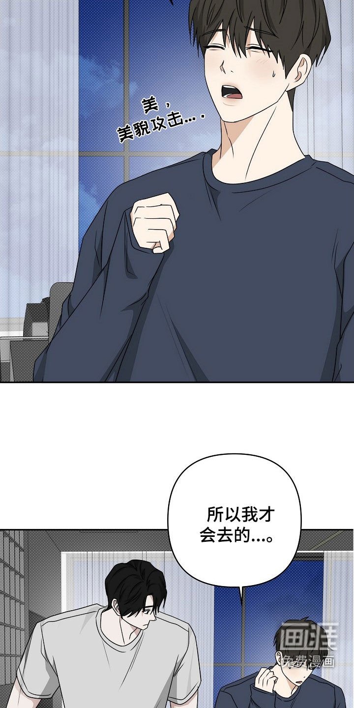 第43章：表情