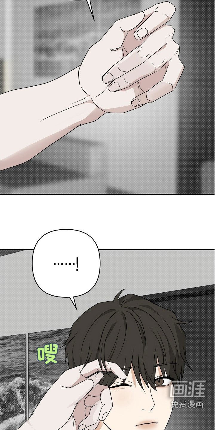 第43章：表情