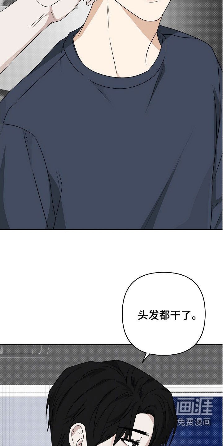 第43章：表情
