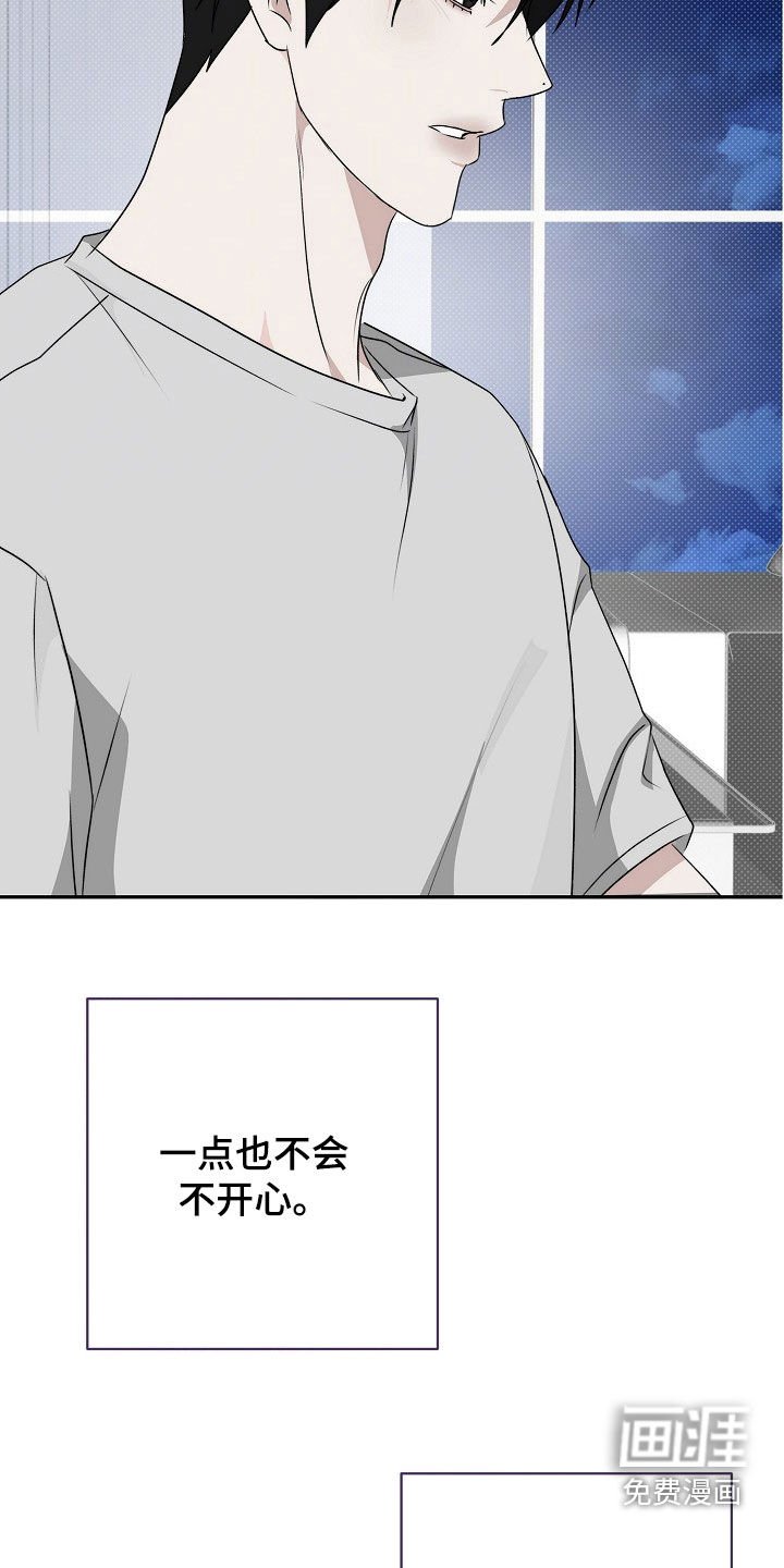 第43章：表情