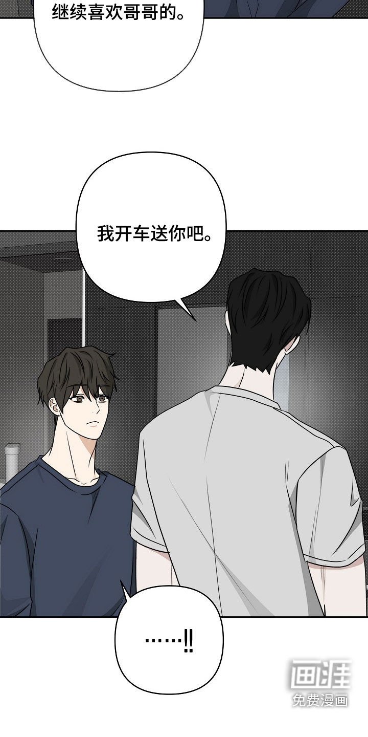 第43章：表情