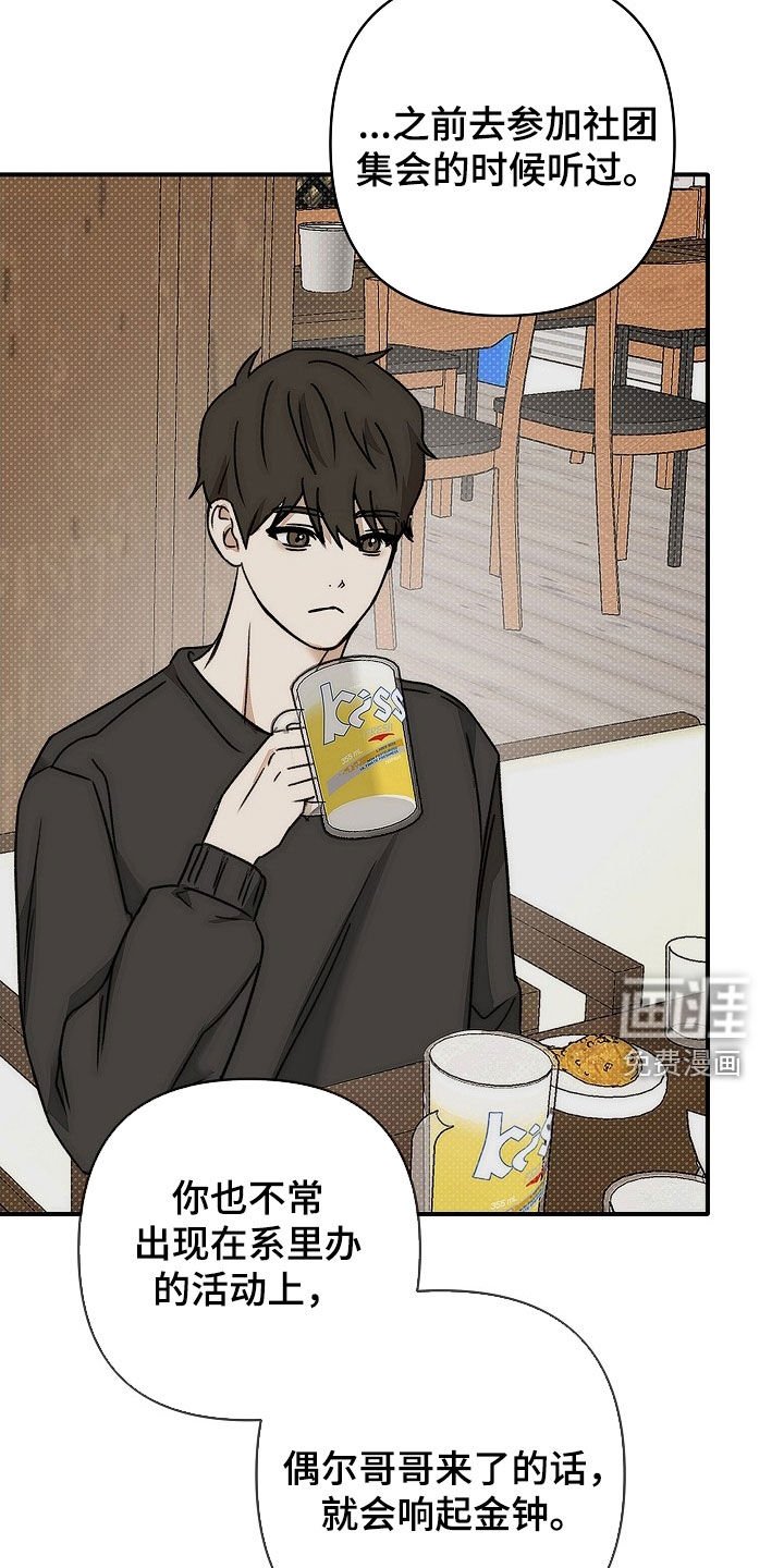 第44章：我该怎么办才好