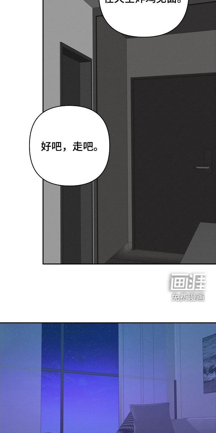第44章：我该怎么办才好