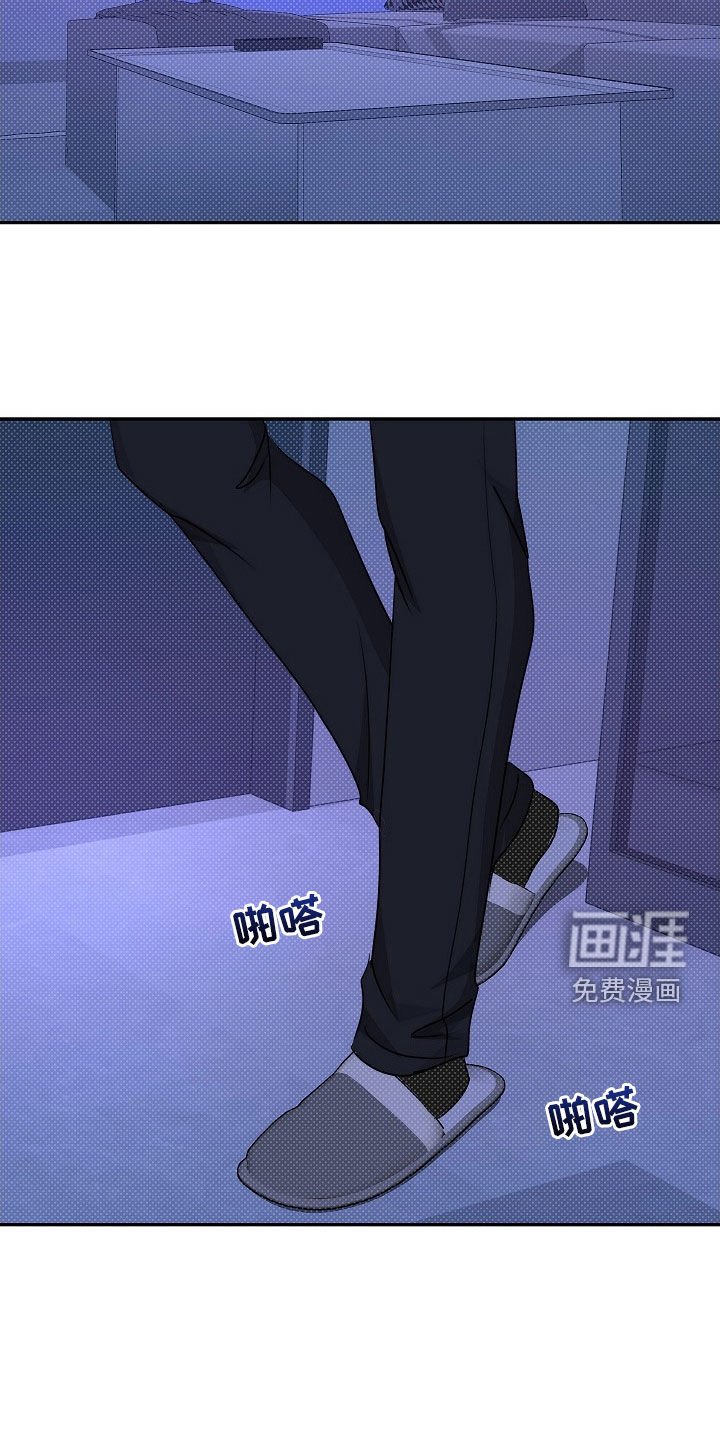 第44章：我该怎么办才好