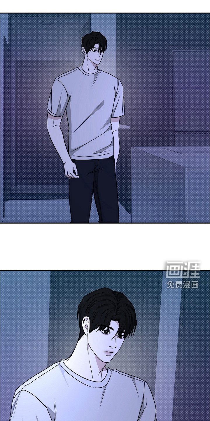第44章：我该怎么办才好