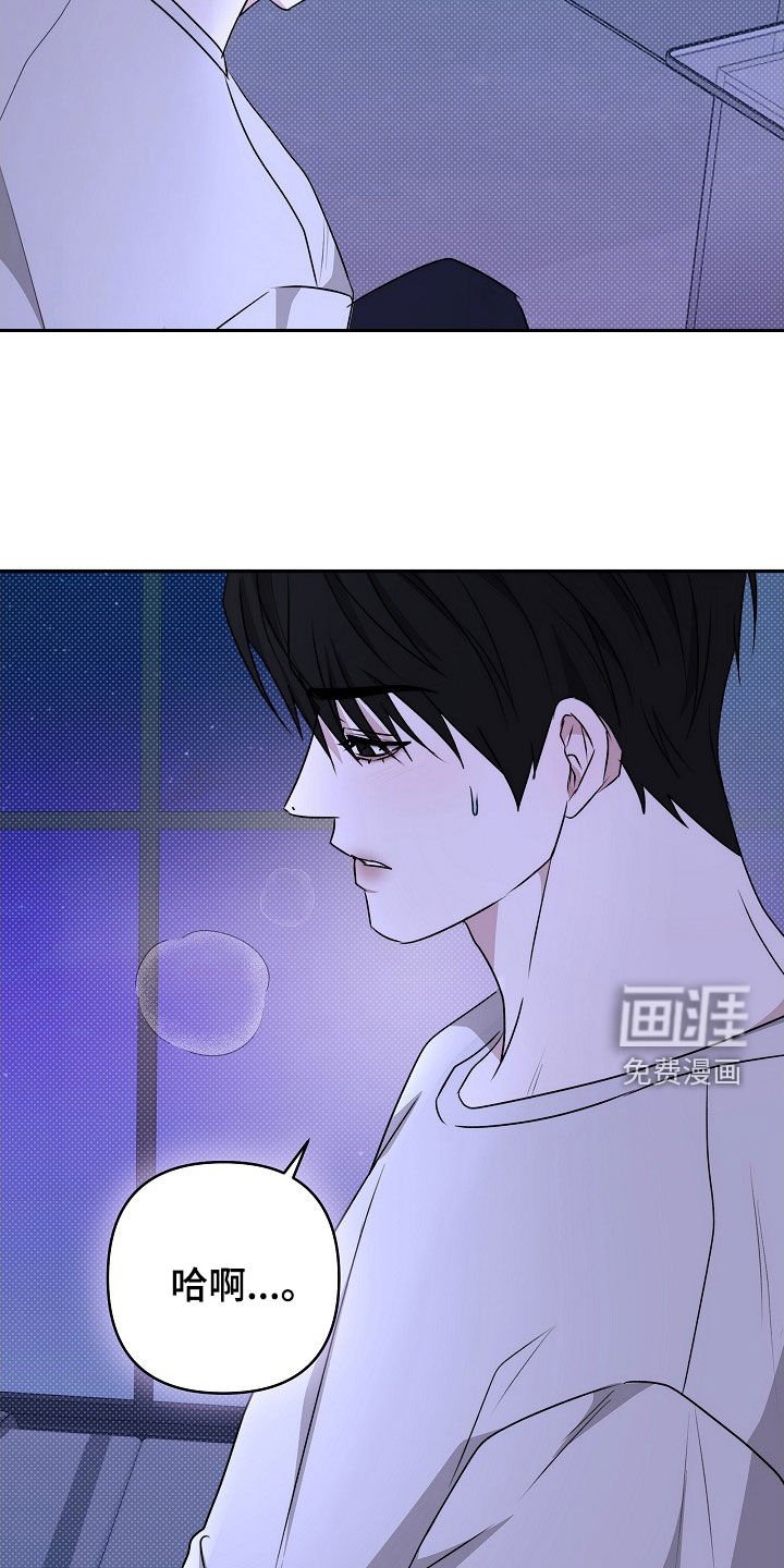 第44章：我该怎么办才好