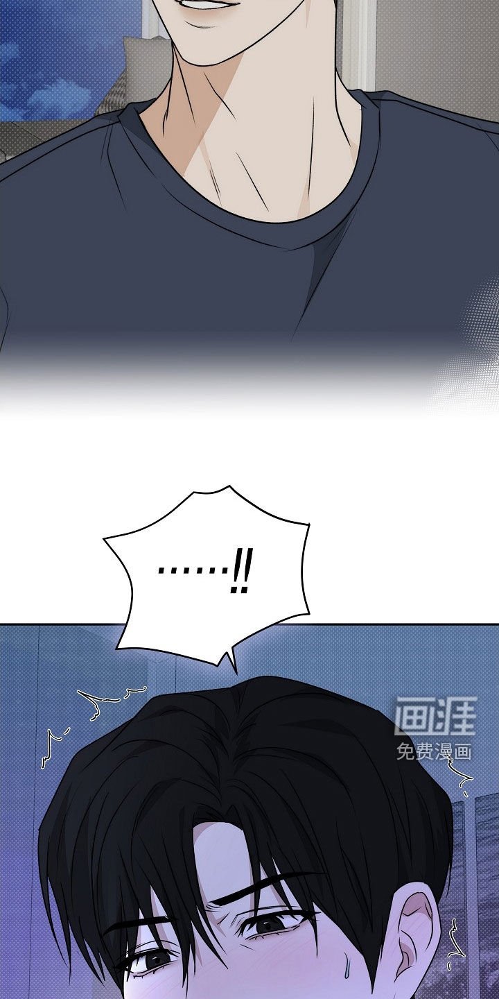 第44章：我该怎么办才好