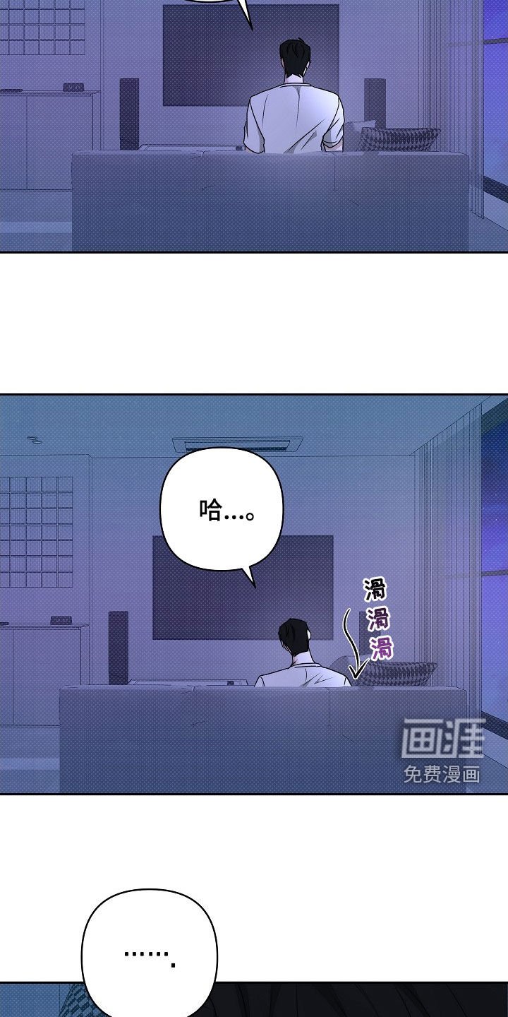 第44章：我该怎么办才好