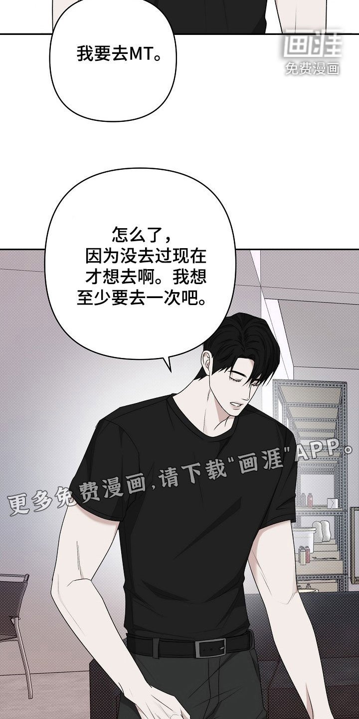 第45章：不是那样的