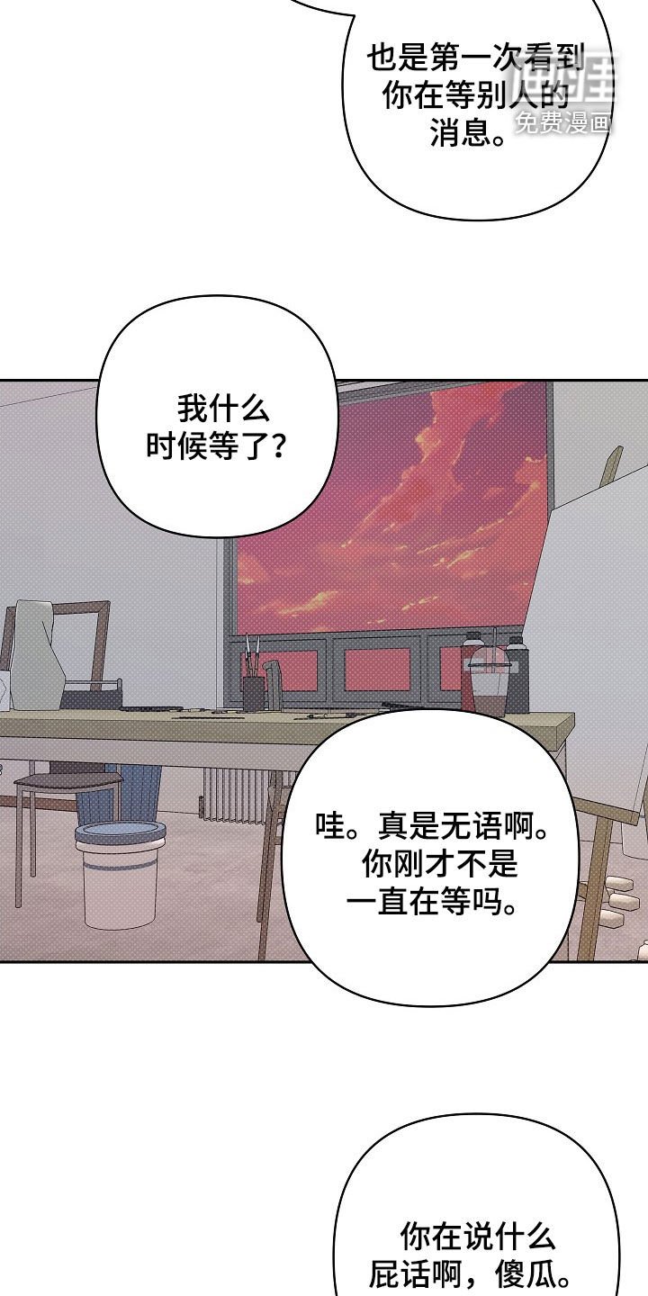 第45章：不是那样的