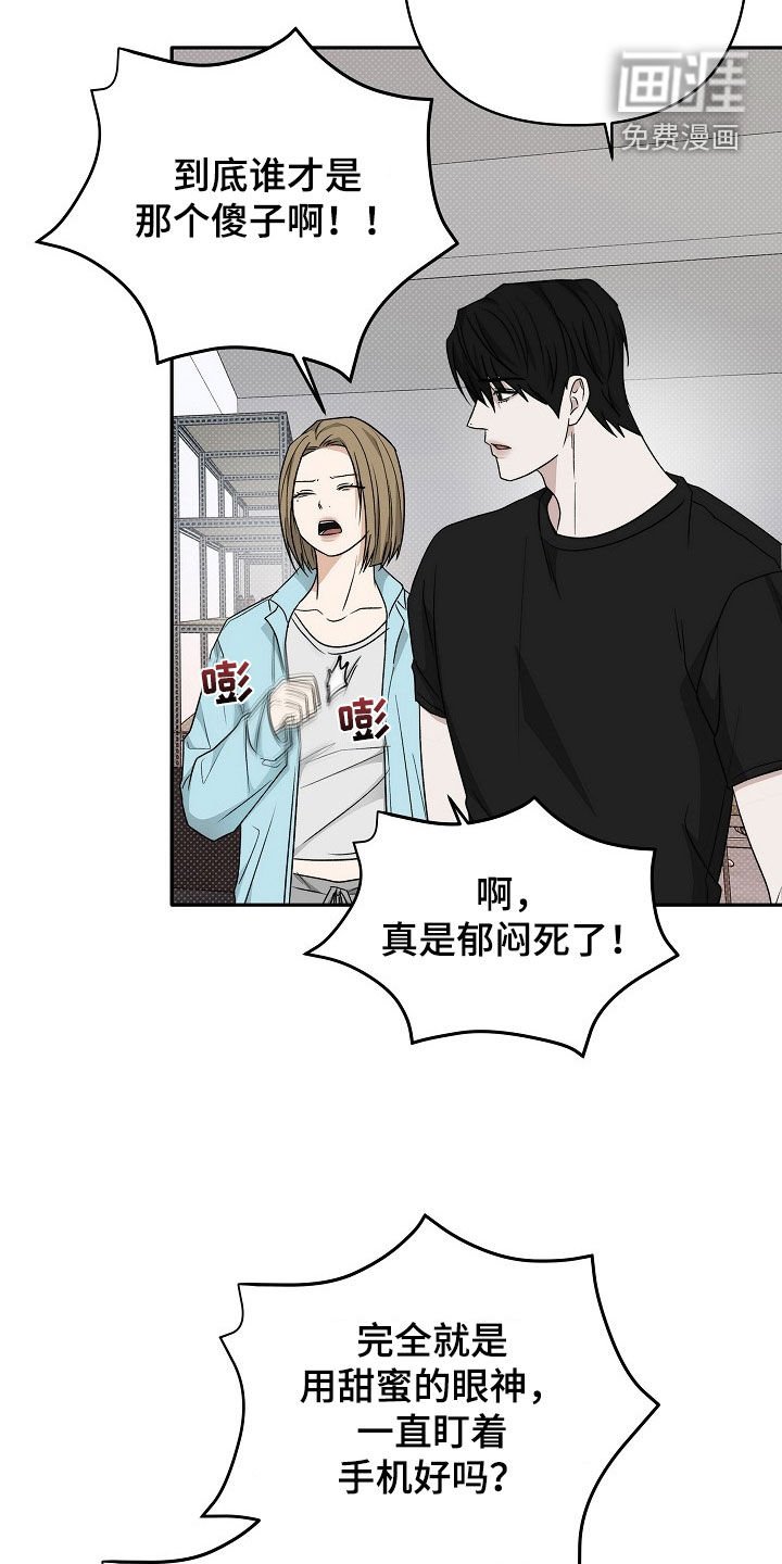 第45章：不是那样的