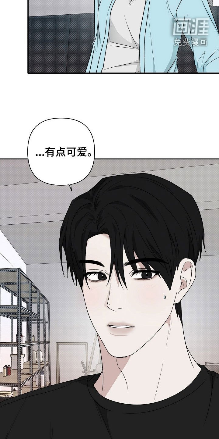 第45章：不是那样的