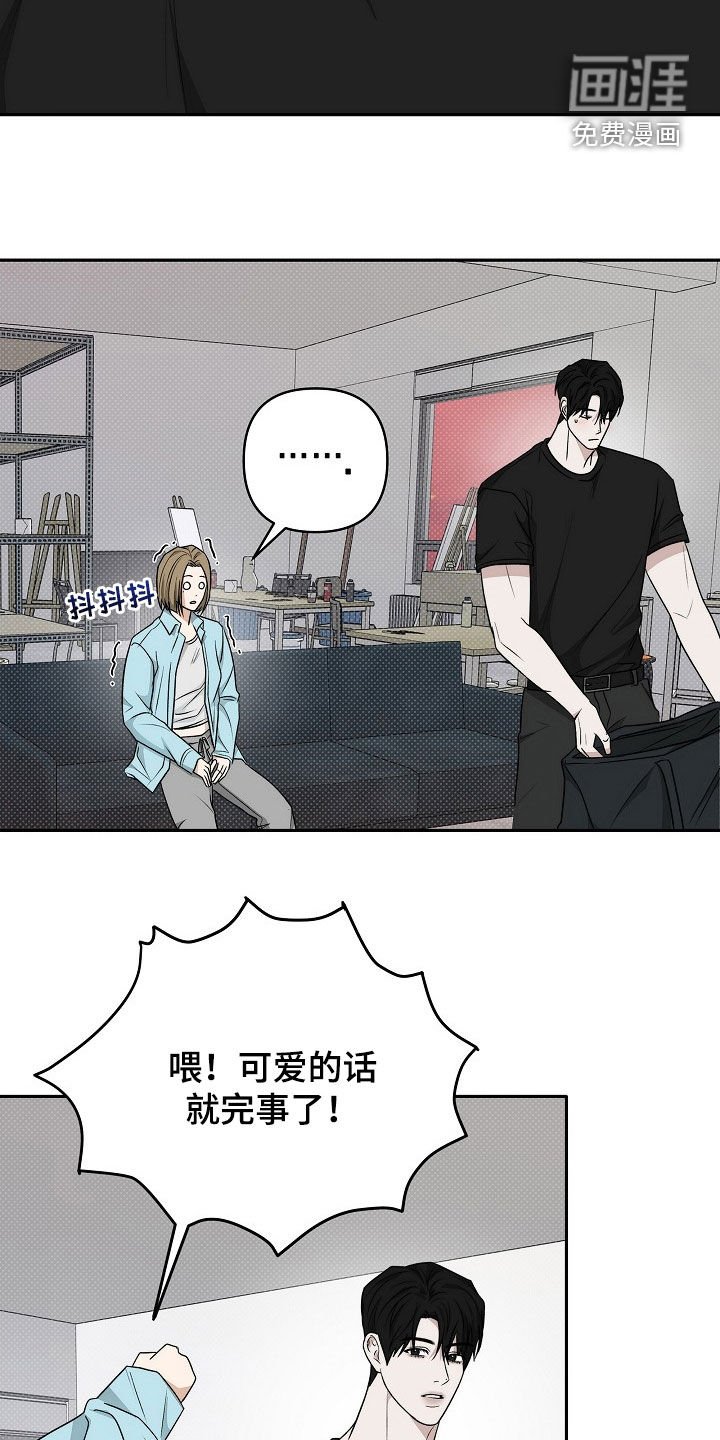 第45章：不是那样的
