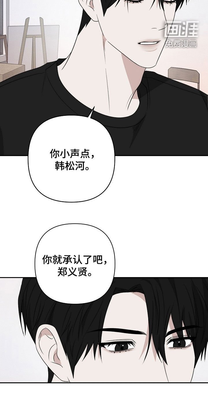 第45章：不是那样的