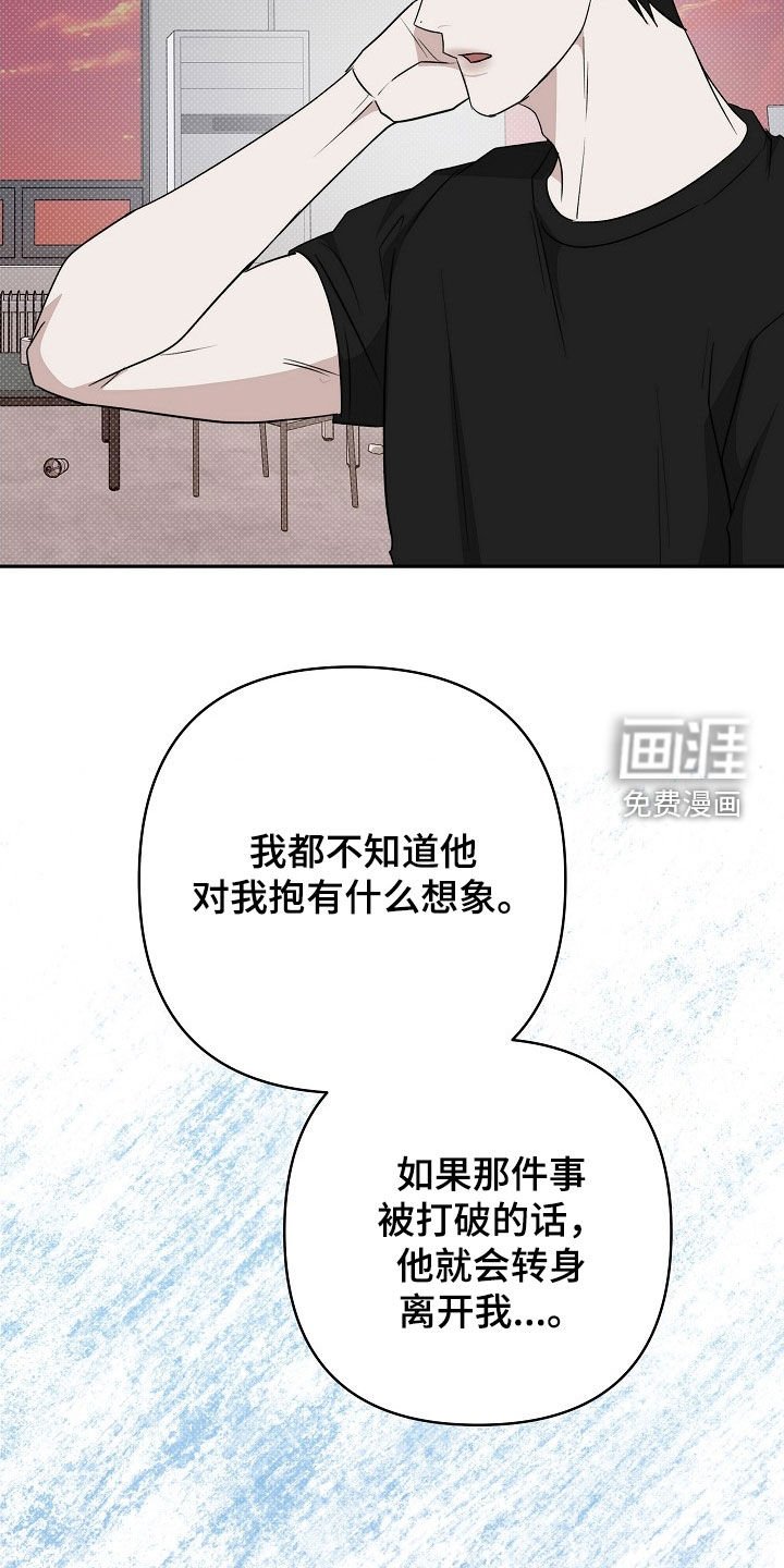 第45章：不是那样的