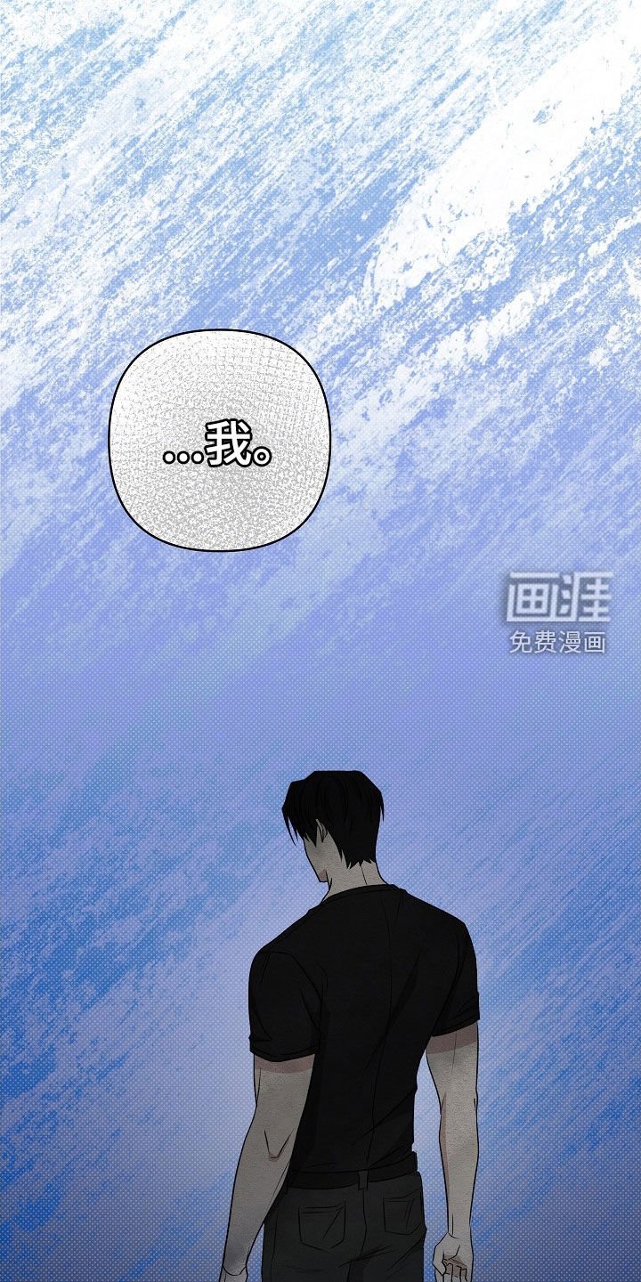 第45章：不是那样的